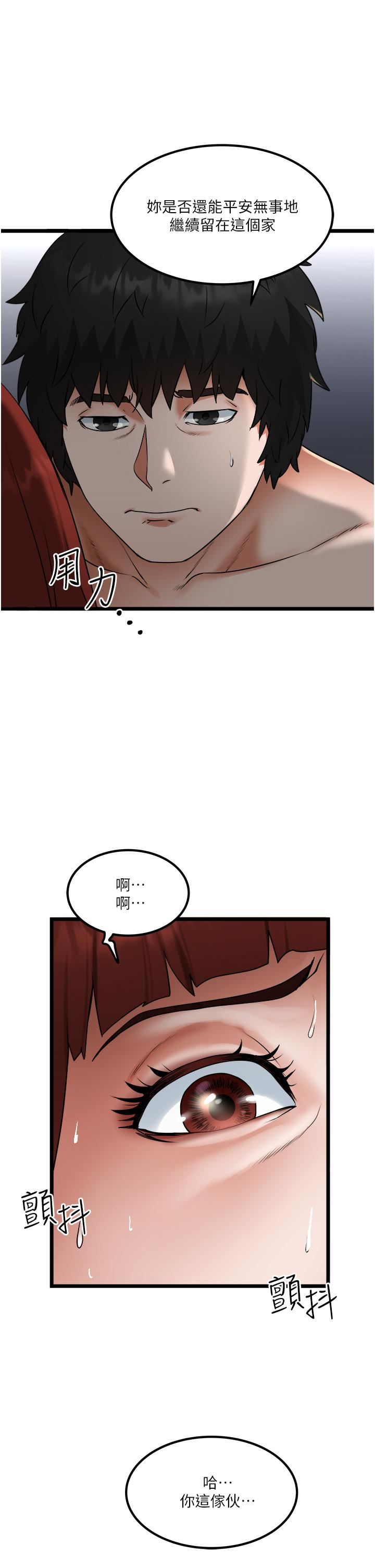 私人司机第14话-渴望内射的小穴