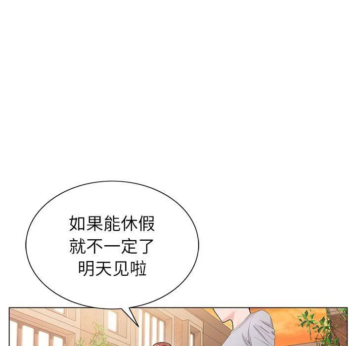 神之手-第35话 - 图片 78