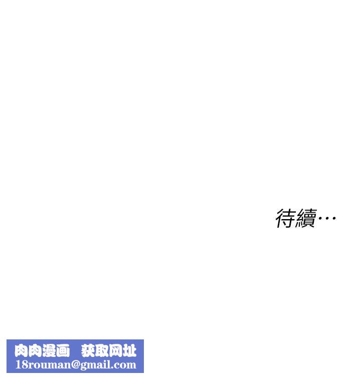 私人司机第14话-渴望内射的小穴