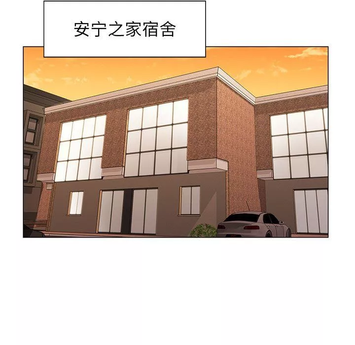 神之手-第35话 - 图片 80