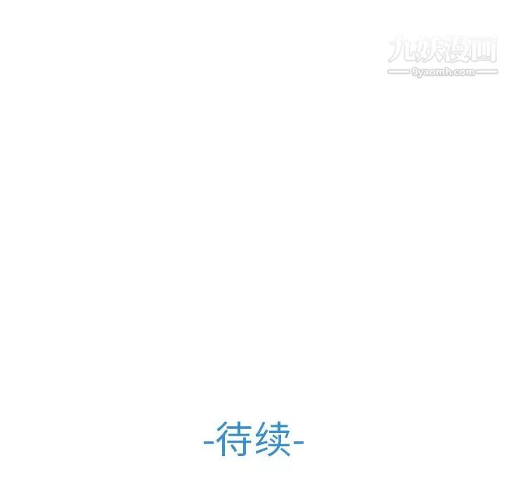 長腿姐姐第34话