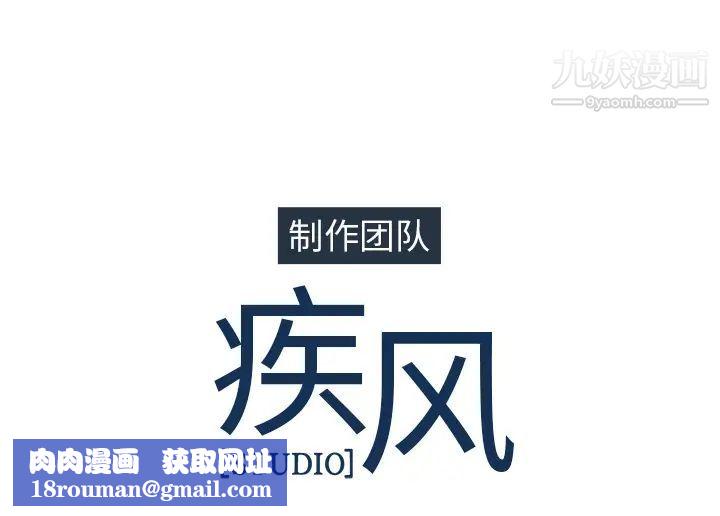 長腿姐姐第34话