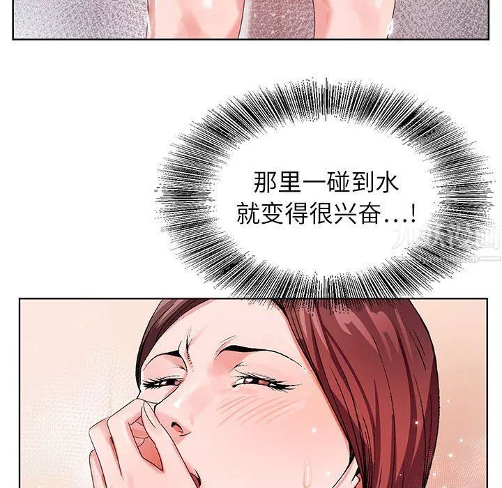 神之手-第35话 - 图片 91