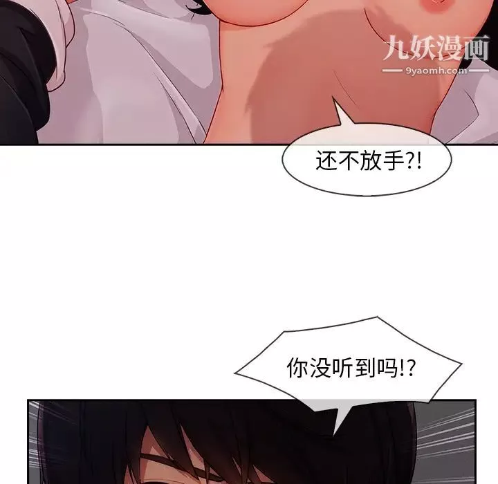 長腿姐姐第35话