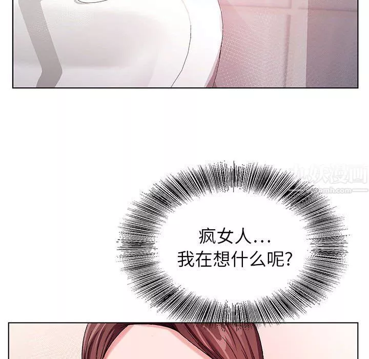 神之手第35話