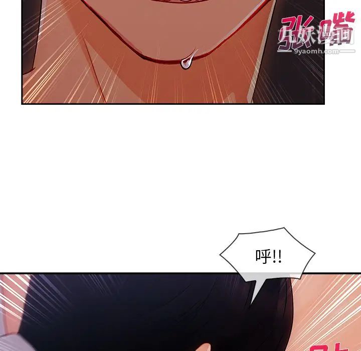 长腿姐姐第35话