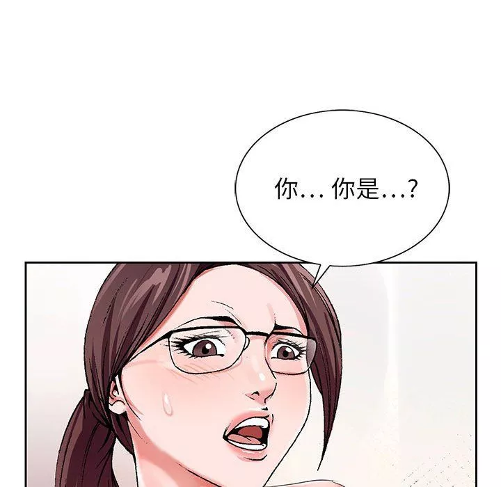 神之手第35話