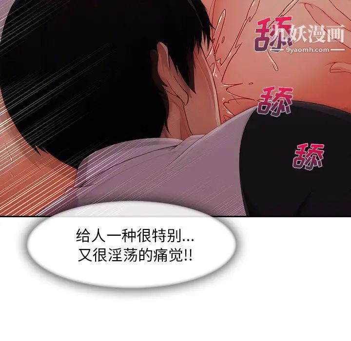 长腿姐姐第35话