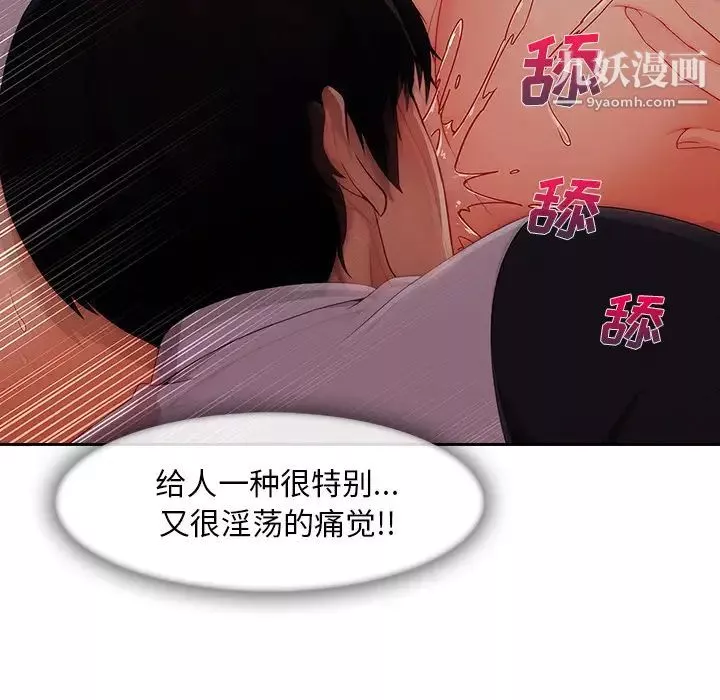 長腿姐姐第35话
