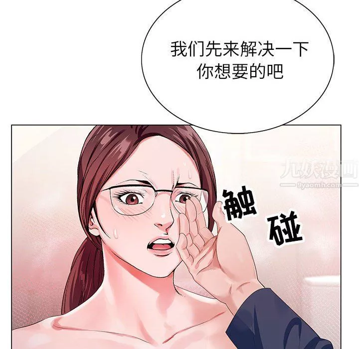 神之手第35話