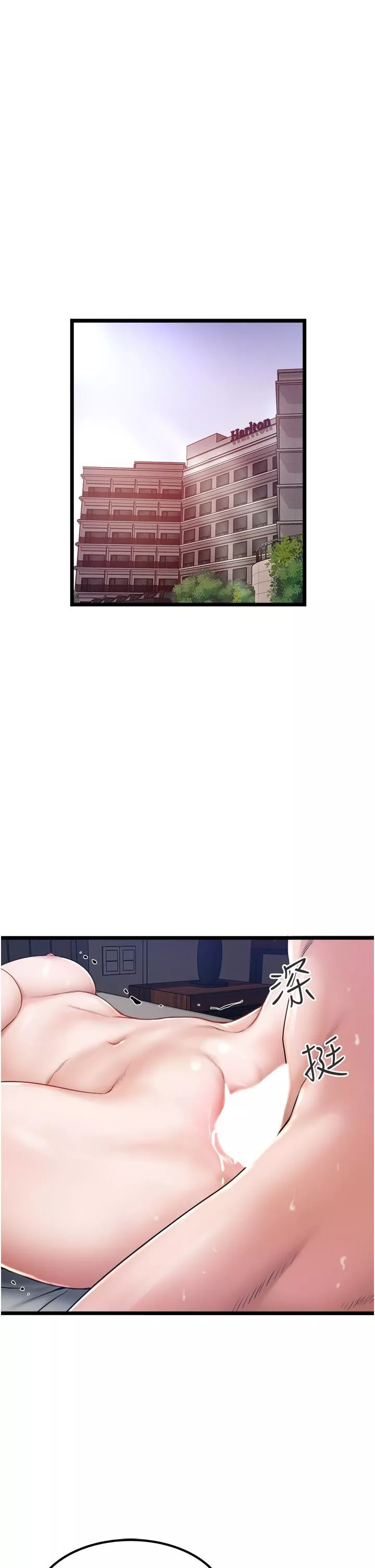 私人司機第16話-興奮難耐的旁觀者
