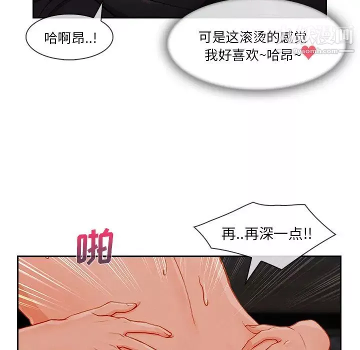 長腿姐姐第35话