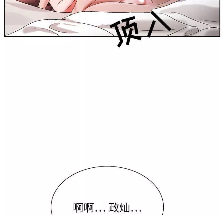 神之手第36話