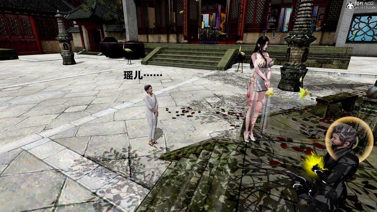 [3D]借你娘子泄泄火[讨魔传]+外传外传1-女侠程瑶篇05