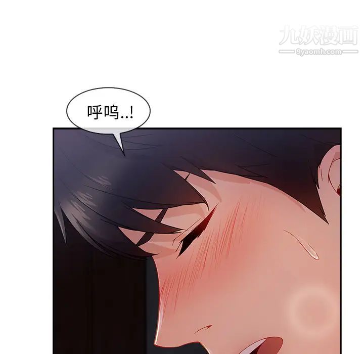 长腿姐姐第35话