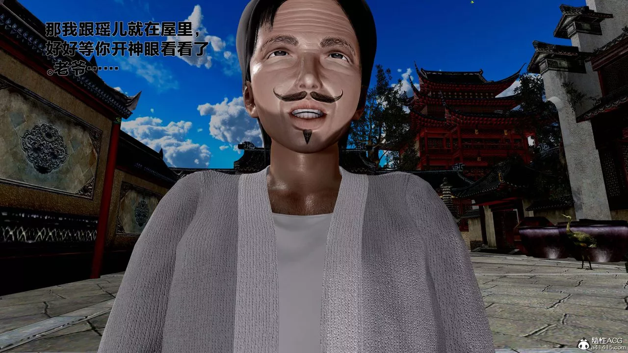 [3D]借你娘子泄泄火[討魔傳]+外傳外传1-女侠程瑶篇06
