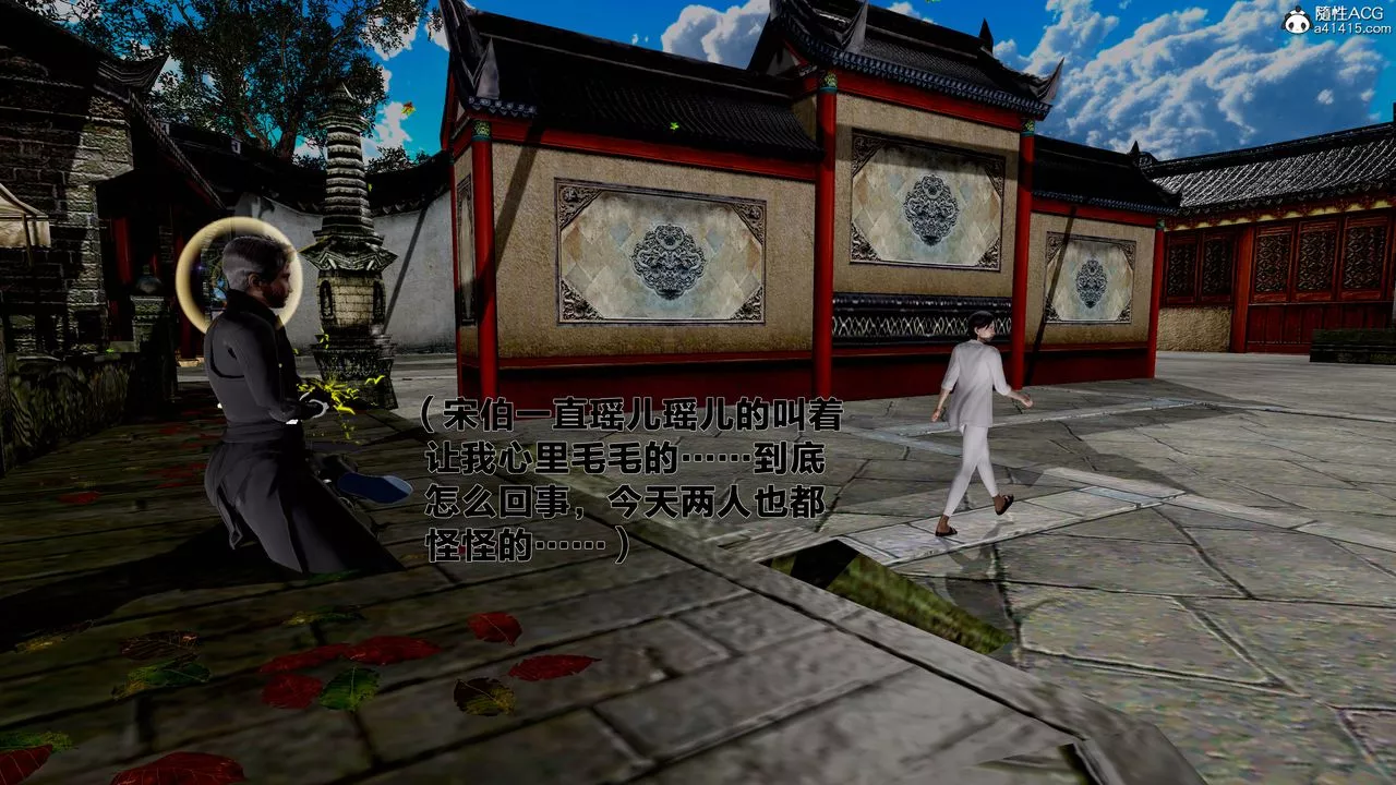 [3D]借你娘子泄泄火[討魔傳]+外傳外传1-女侠程瑶篇06