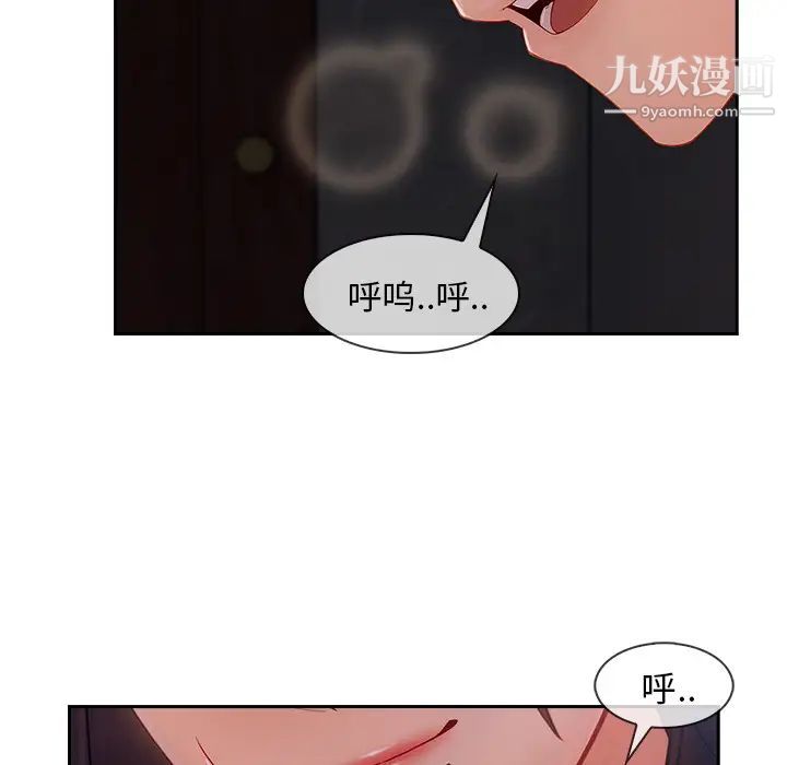 长腿姐姐第35话