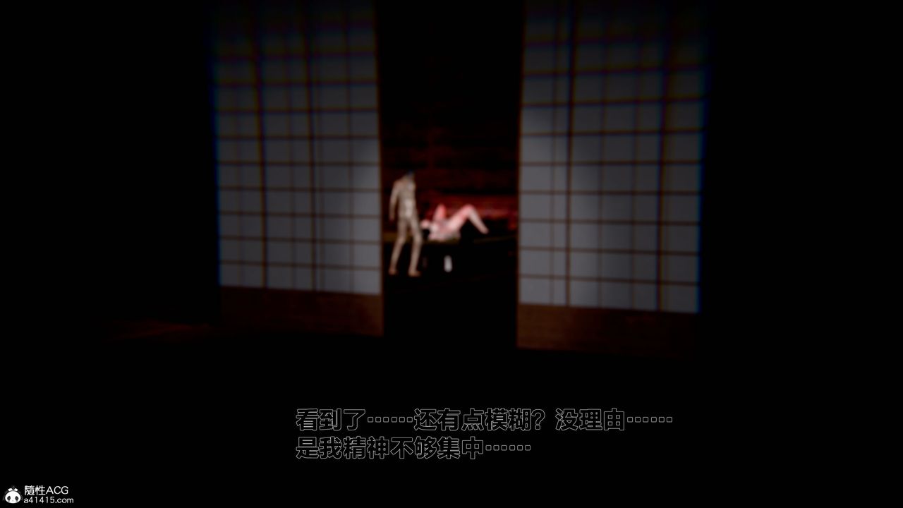 [3D]借你娘子泄泄火[讨魔传]+外传外传1-女侠程瑶篇06