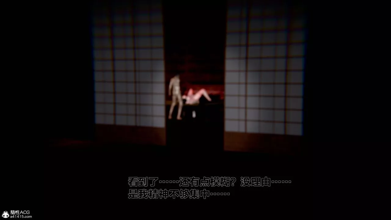 [3D]借你娘子泄泄火[討魔傳]+外傳外传1-女侠程瑶篇06