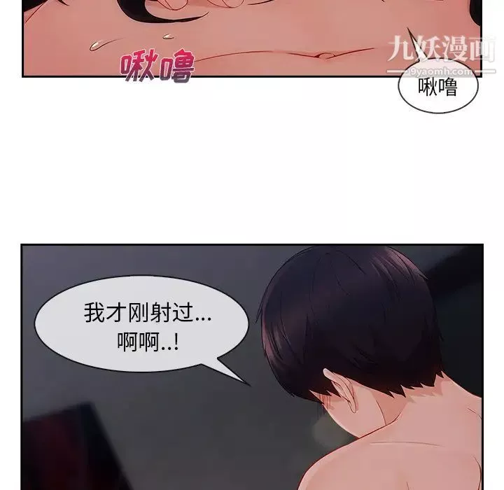 長腿姐姐第35话