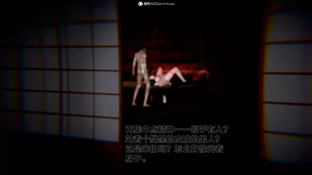 [3D]借你娘子泄泄火[討魔傳]+外傳外传1-女侠程瑶篇06