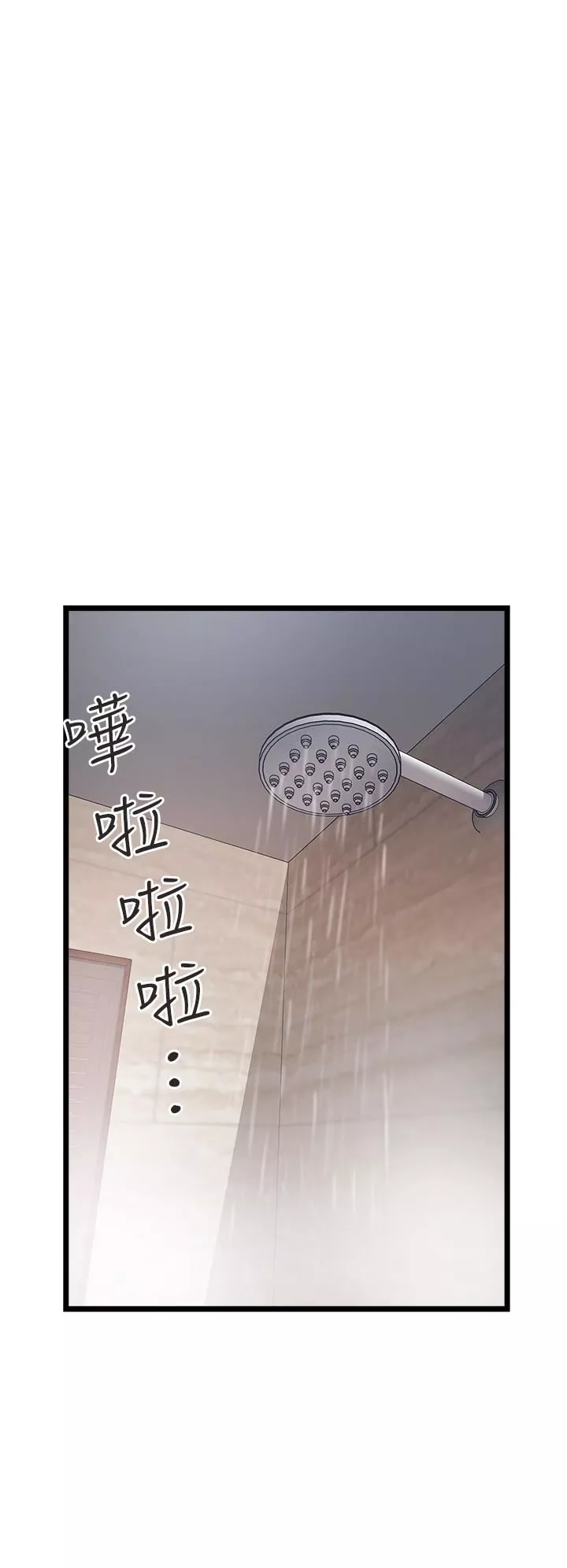 私人司机-第16话-兴奋难耐的旁观者 - 图片 26