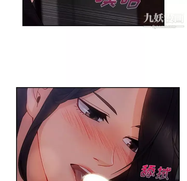 長腿姐姐第35话