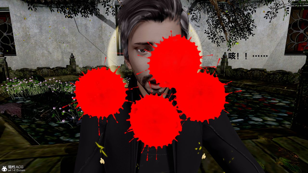 [3D]借你娘子泄泄火[讨魔传]+外传外传1-女侠程瑶篇06