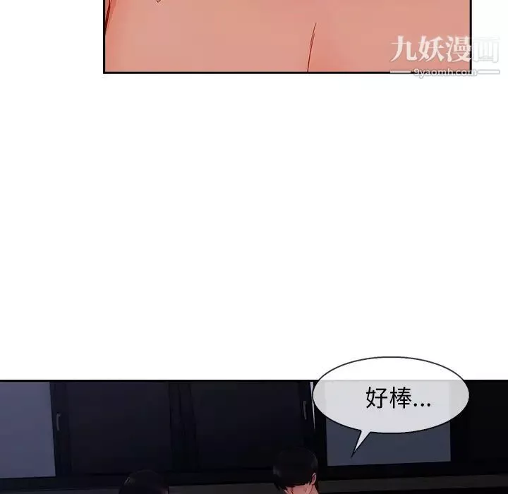 长腿姐姐-第35话 - 图片 70