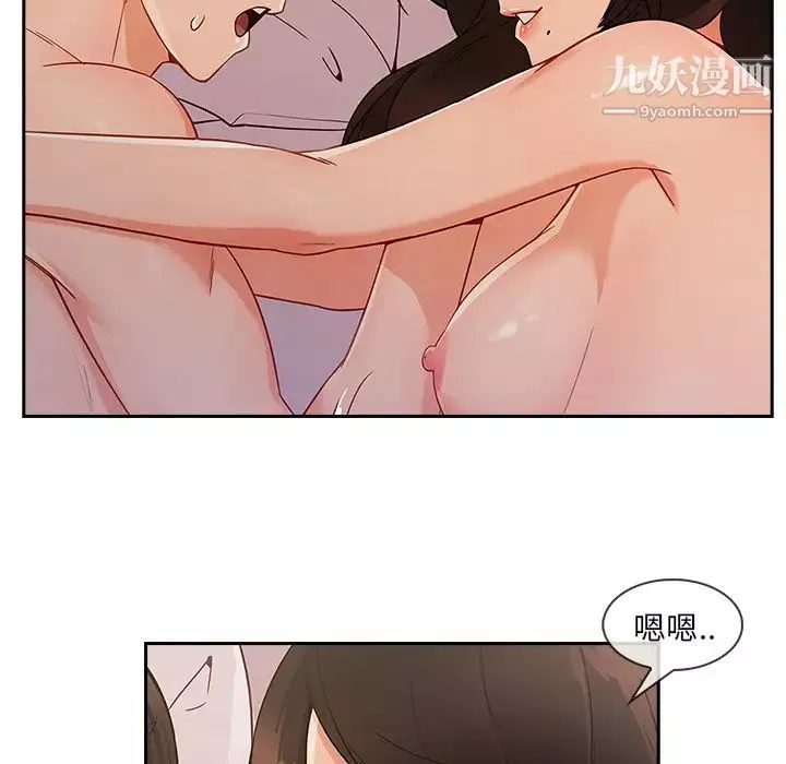 長腿姐姐第35话