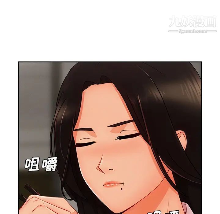 长腿姐姐第35话