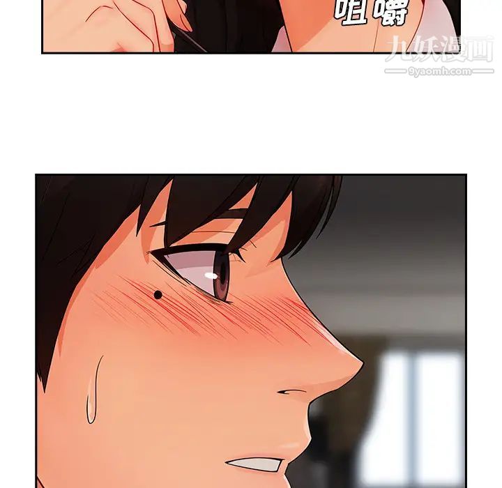 长腿姐姐第35话