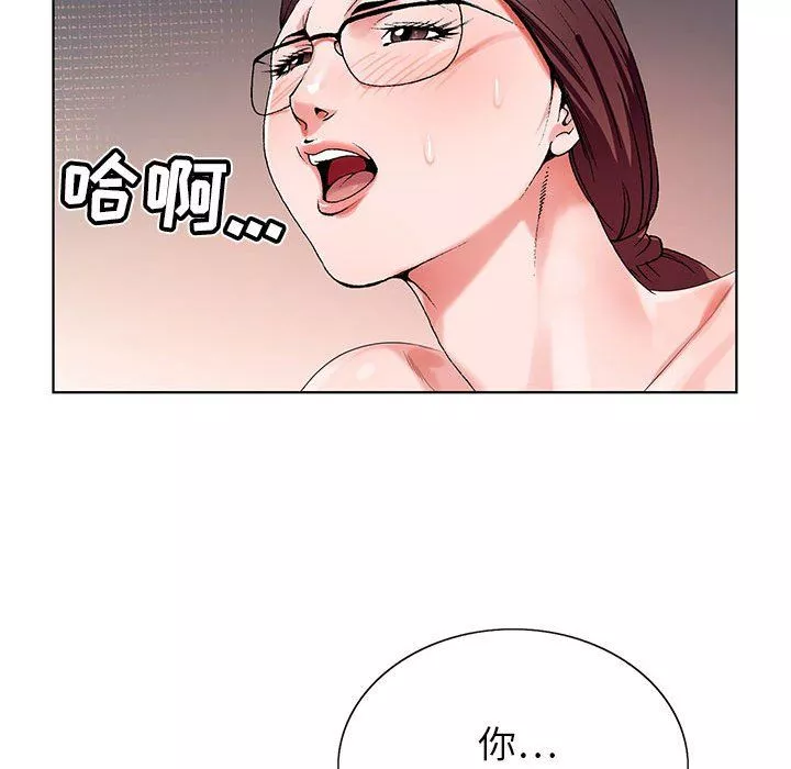 神之手-第36话 - 图片 49