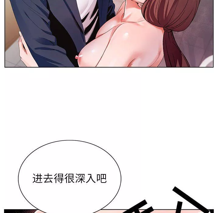 神之手第36話