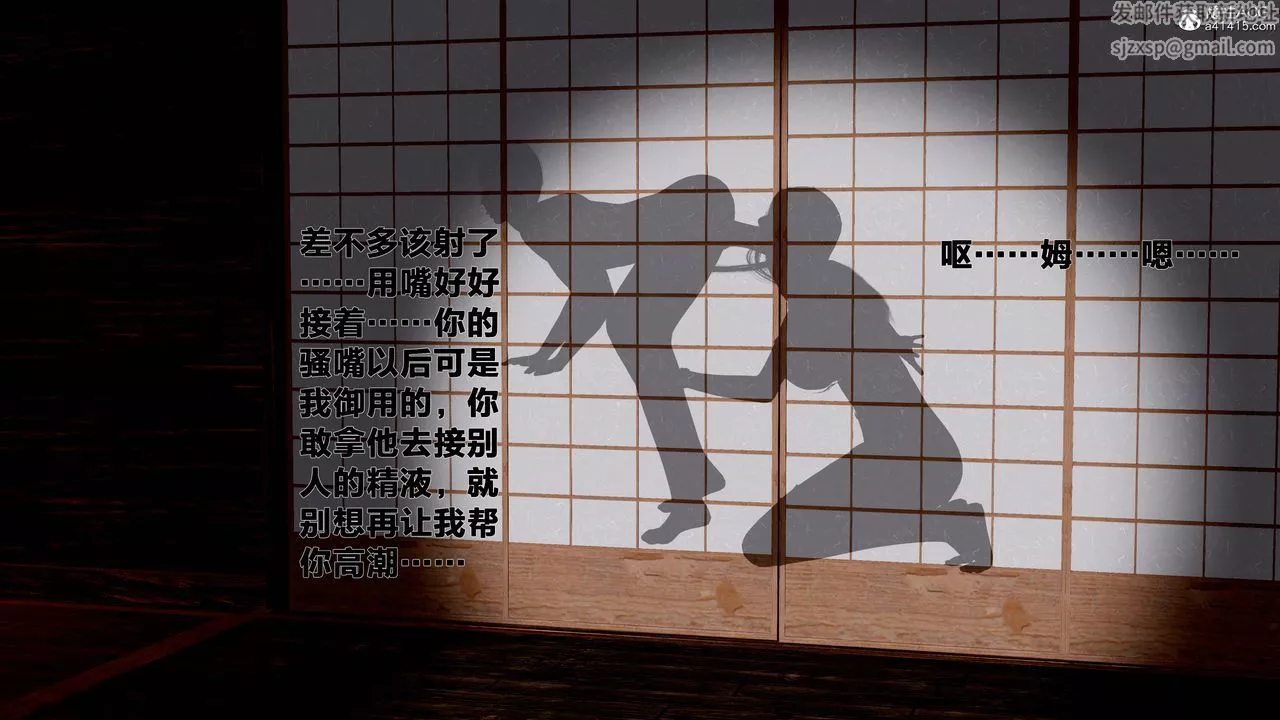 [3D]借你娘子泄泄火[討魔傳]+外傳外传1-女侠程瑶篇06