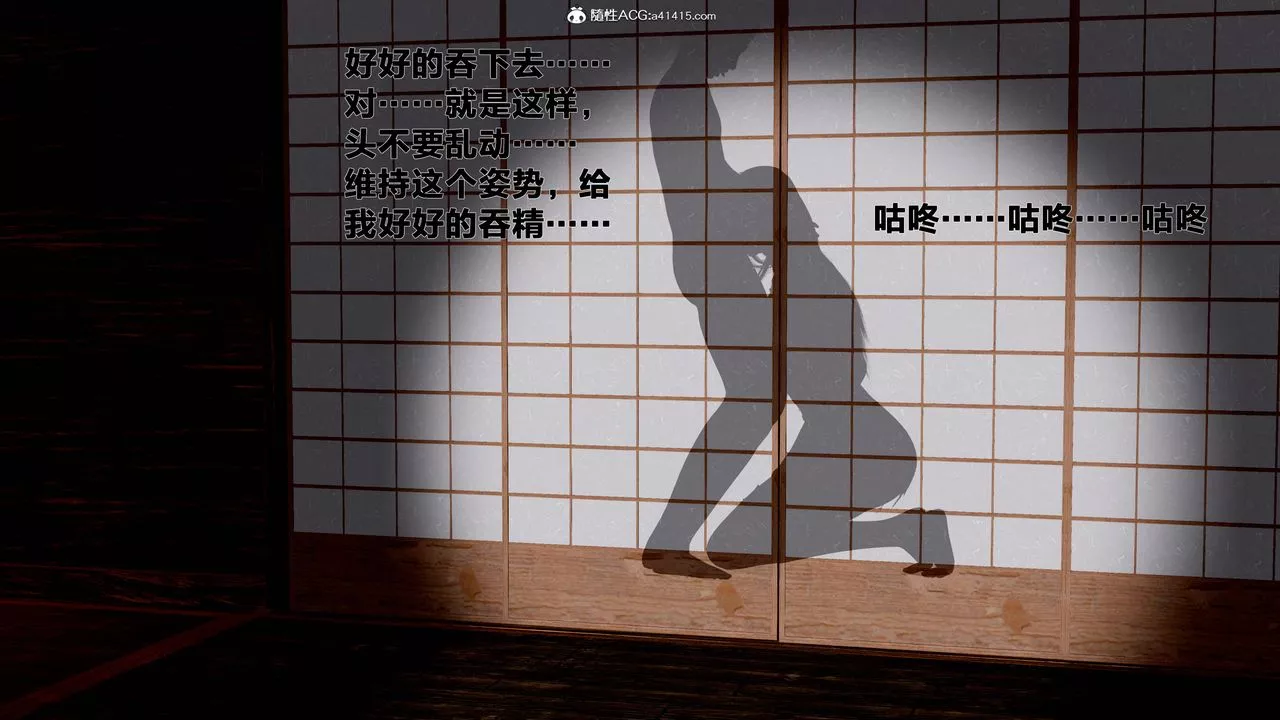 [3D]借你娘子泄泄火[討魔傳]+外傳外传1-女侠程瑶篇06