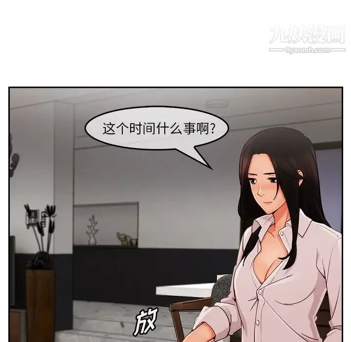 長腿姐姐第35话