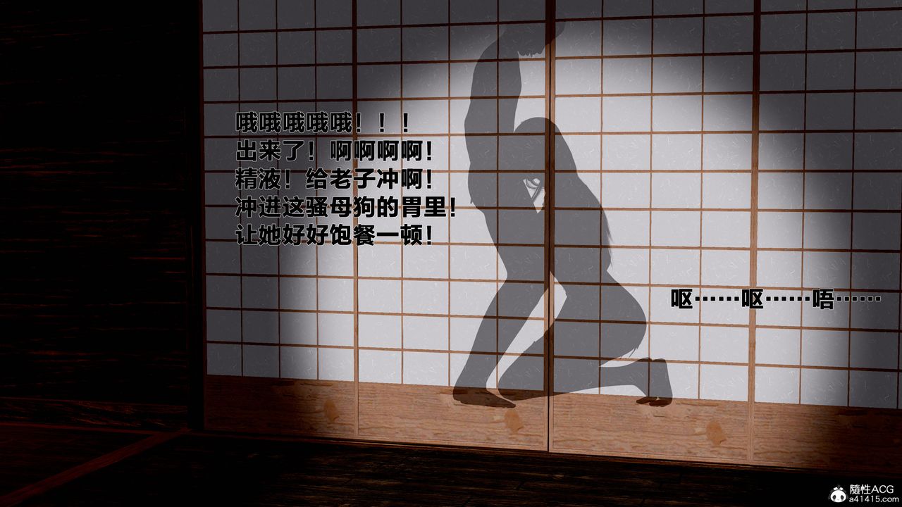 [3D]借你娘子泄泄火[讨魔传]+外传外传1-女侠程瑶篇06