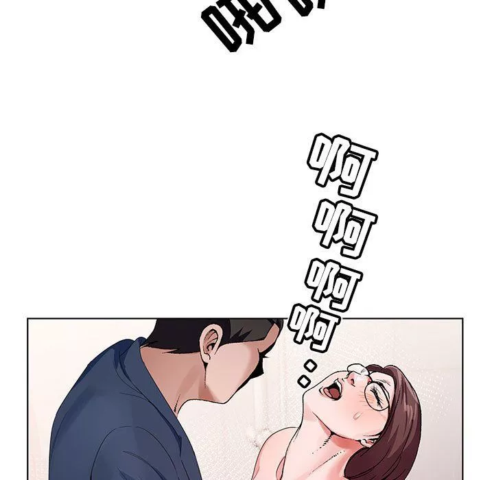 神之手第36話