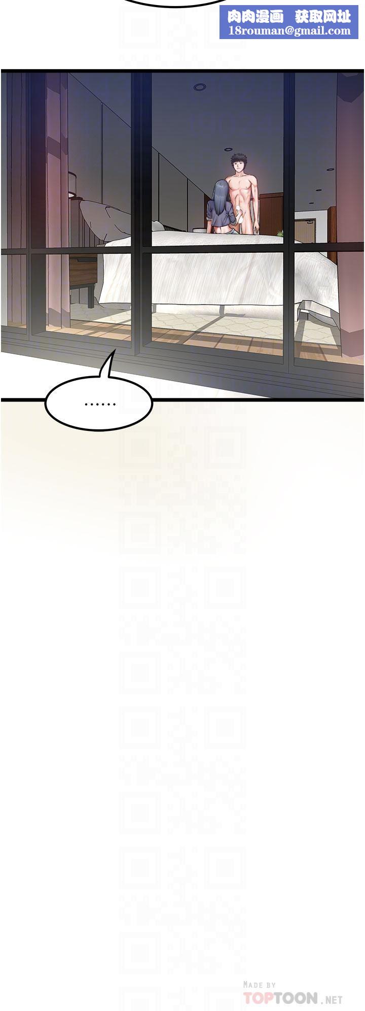 私人司机第17话-自动张开的双腿