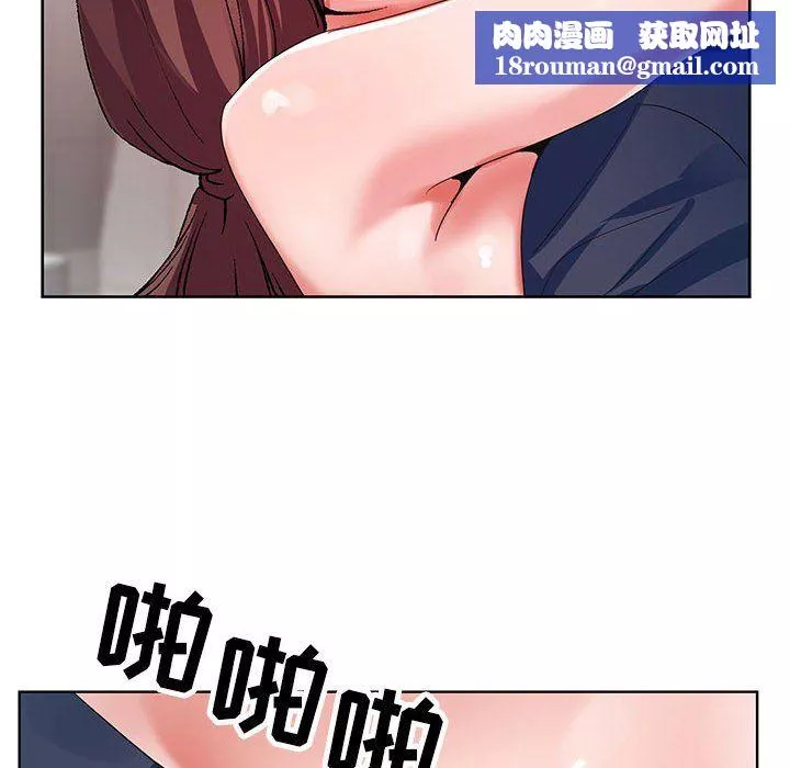 神之手第36話