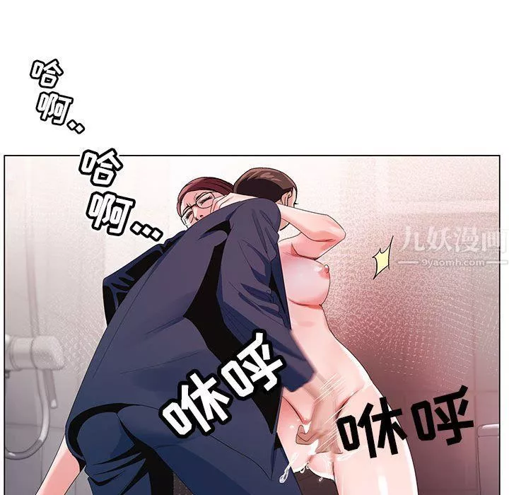 神之手-第36话 - 图片 72