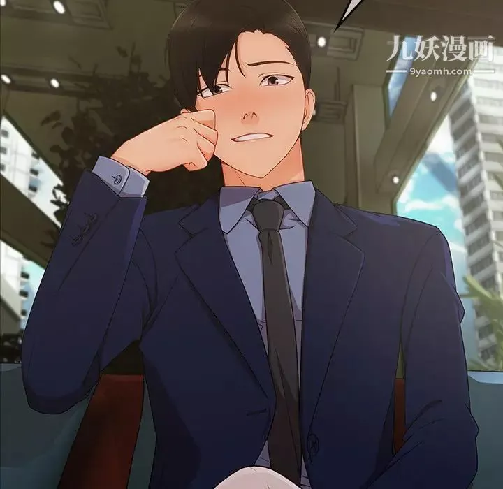 長腿姐姐第36话
