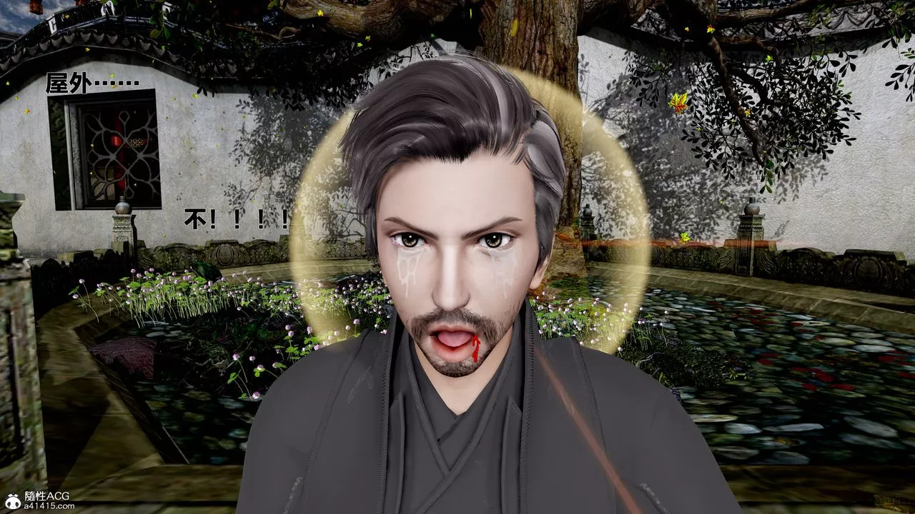 [3D]借你娘子泄泄火[討魔傳]+外傳外传1-女侠程瑶篇06