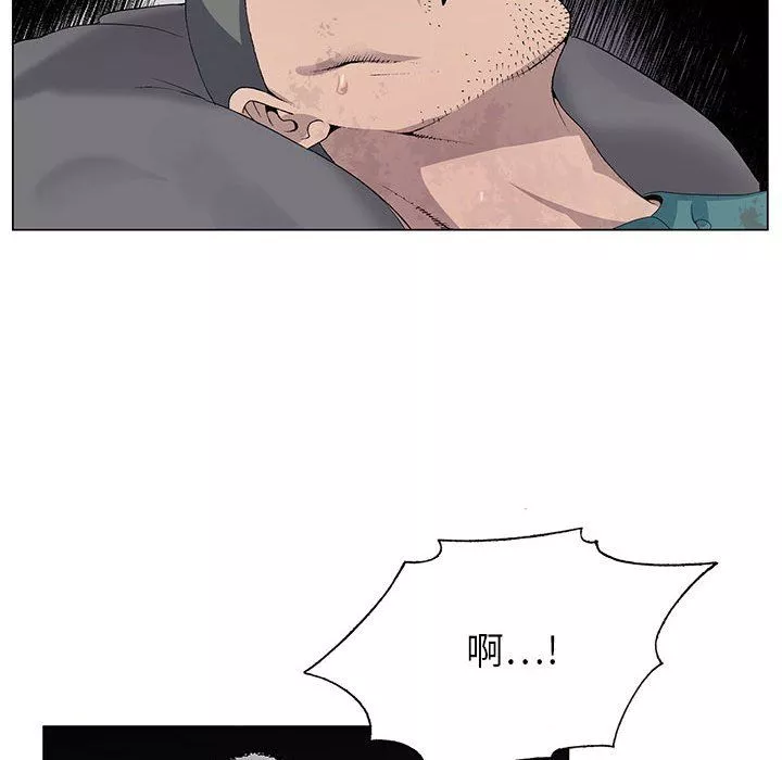 神之手第36話