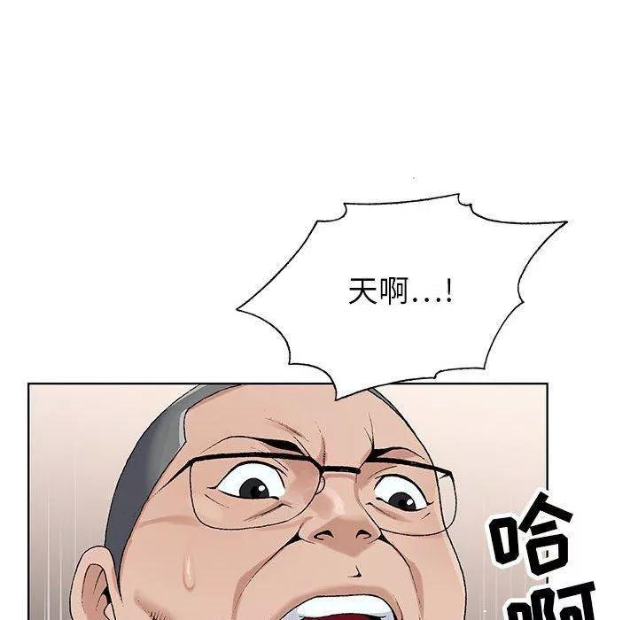 神之手第36話