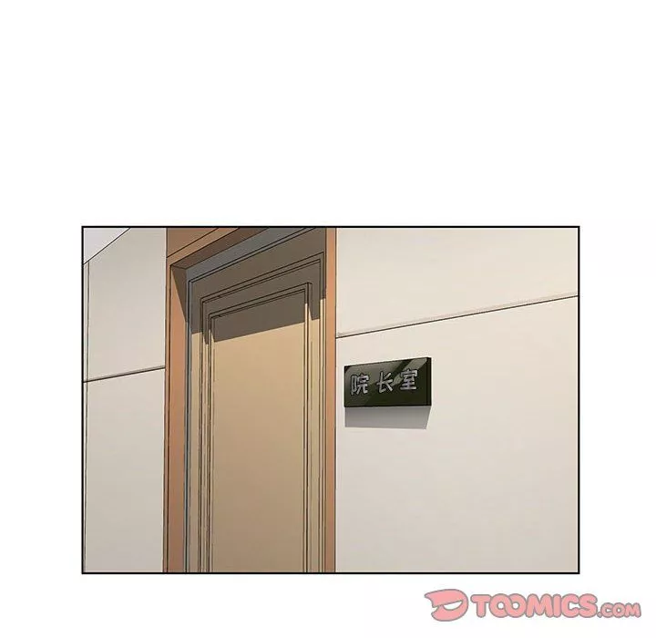 神之手第36話