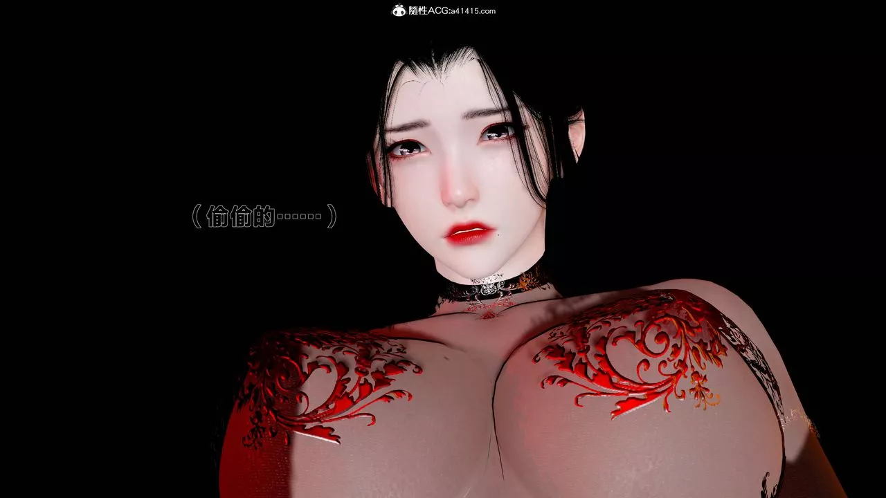 [3D]借你娘子泄泄火[討魔傳]+外傳外传1-女侠程瑶篇07