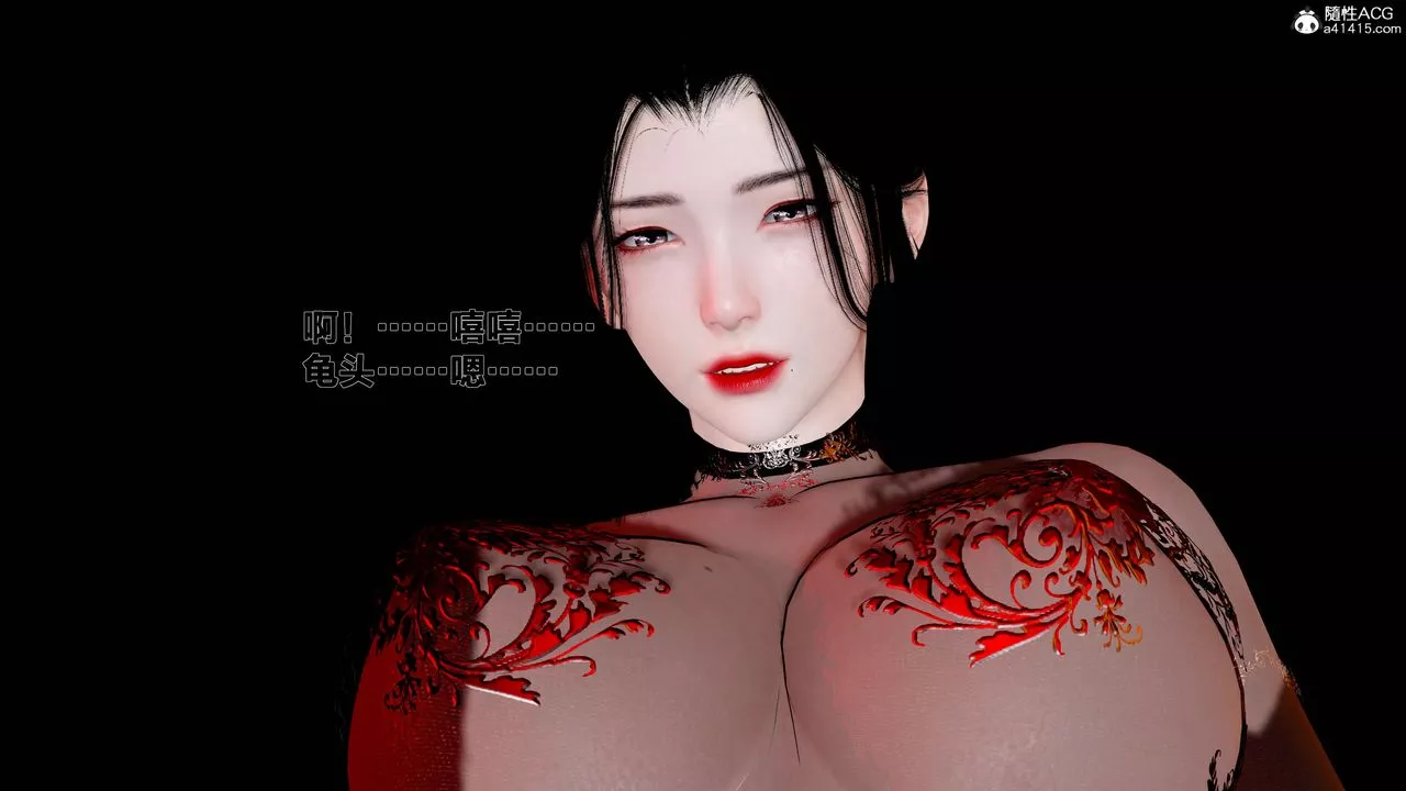 [3D]借你娘子泄泄火[討魔傳]+外傳外传1-女侠程瑶篇07